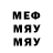 МЕТАМФЕТАМИН мет Marie Ott