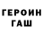 КЕТАМИН VHQ Pati At