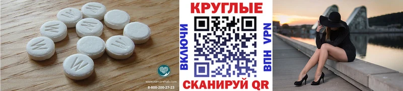 ЭКСТАЗИ VHQ  Горно-Алтайск 
