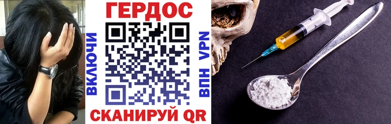 ГЕРОИН белый  кракен ССЫЛКА  Горно-Алтайск 