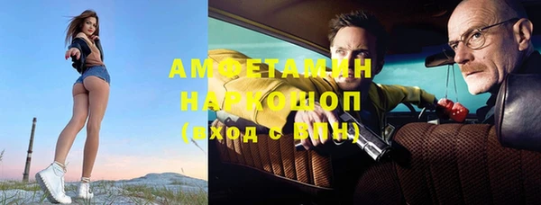 сатива Богородск