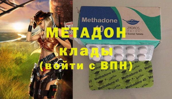 мет Богородицк