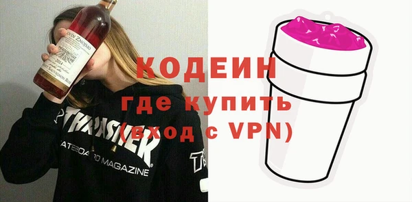мет Сосновый Бор