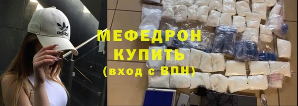 мет Богородицк