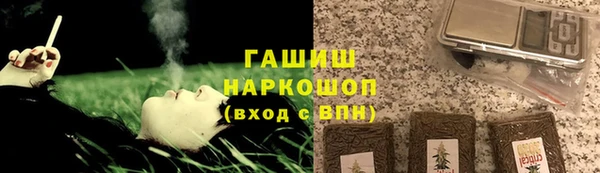сатива Богородск