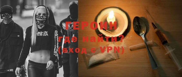 сатива Богородск