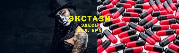 сатива Богородск