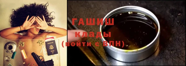 мет Богородицк