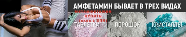 мет Богородицк
