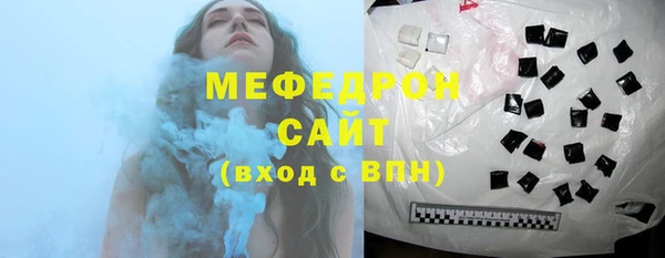MESCALINE Сосновоборск