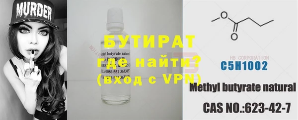 сатива Богородск