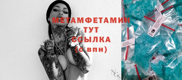 сатива Богородск