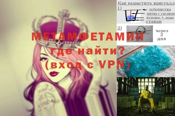 MESCALINE Сосновоборск