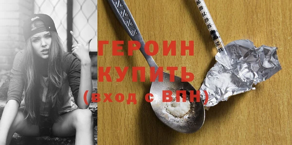 мет Богородицк
