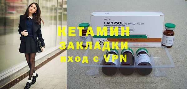 мет Богородицк