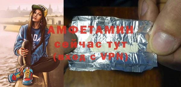 мет Богородицк