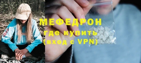 мет Сосновый Бор