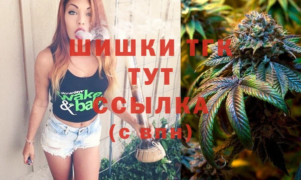 мет Богородицк