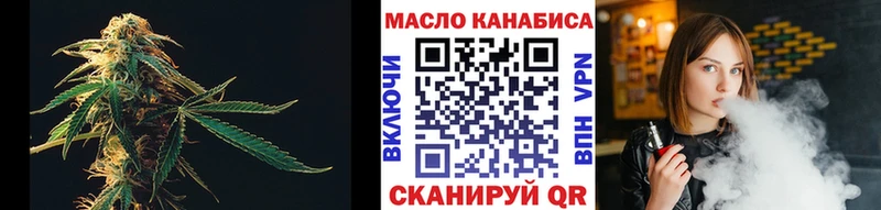 Дистиллят ТГК гашишное масло  Горно-Алтайск 