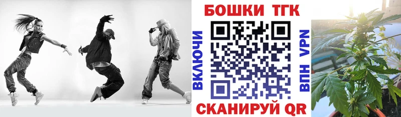 Канабис White Widow  купить   Горно-Алтайск 